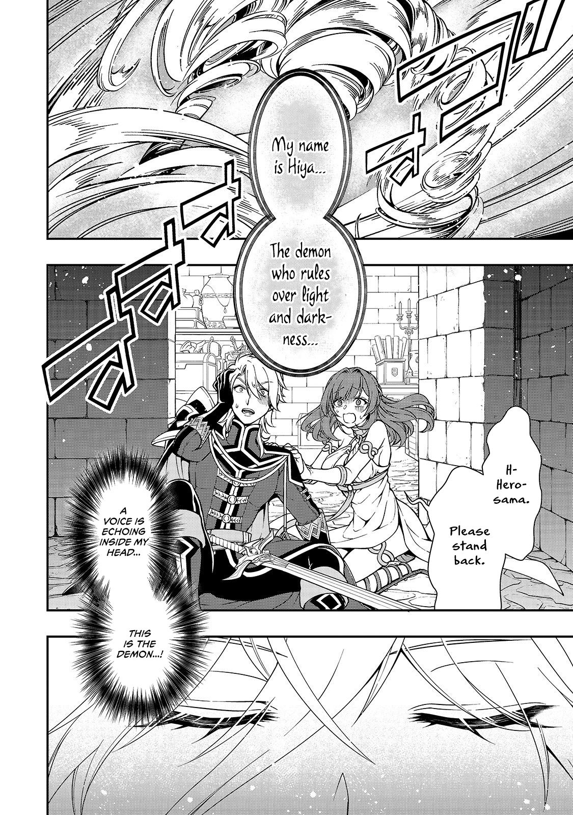 Chillin in Another World with Level 2 Super Cheat Powers, Chapter 10 image 03